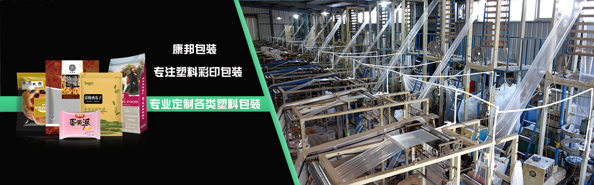 利拓儀器banner