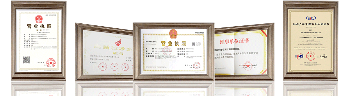 榮譽(yù)證書(shū)