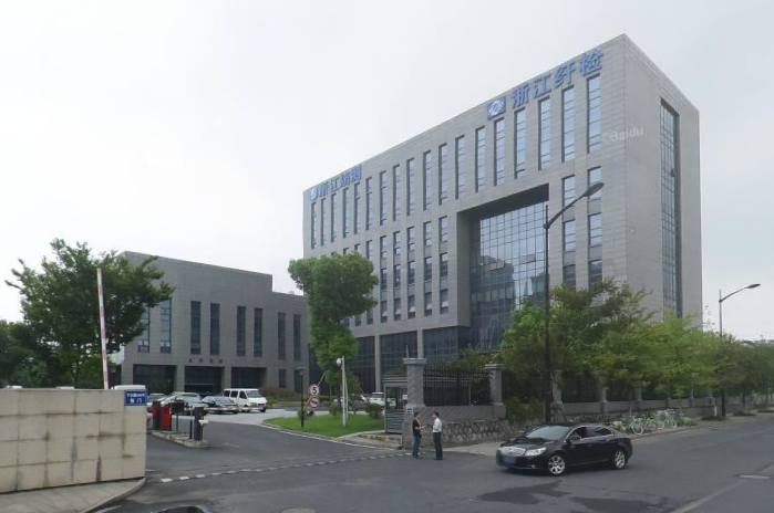 浙江省輕工業(yè)品質(zhì)量檢驗研究院.png