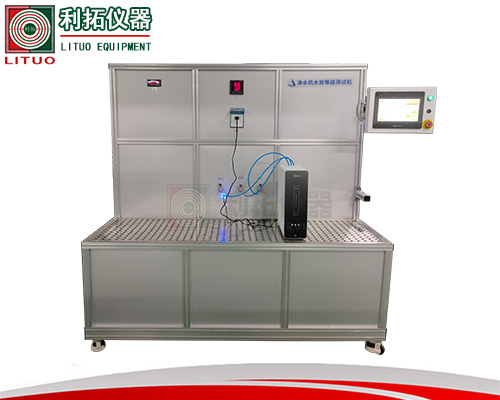 凈水器試驗機.jpg